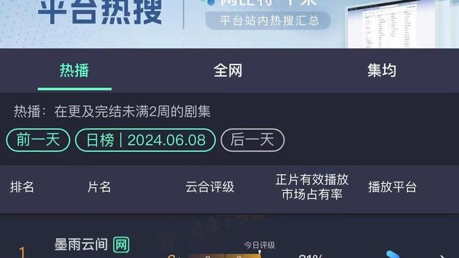 江南app的下载方式怎么设置截图1